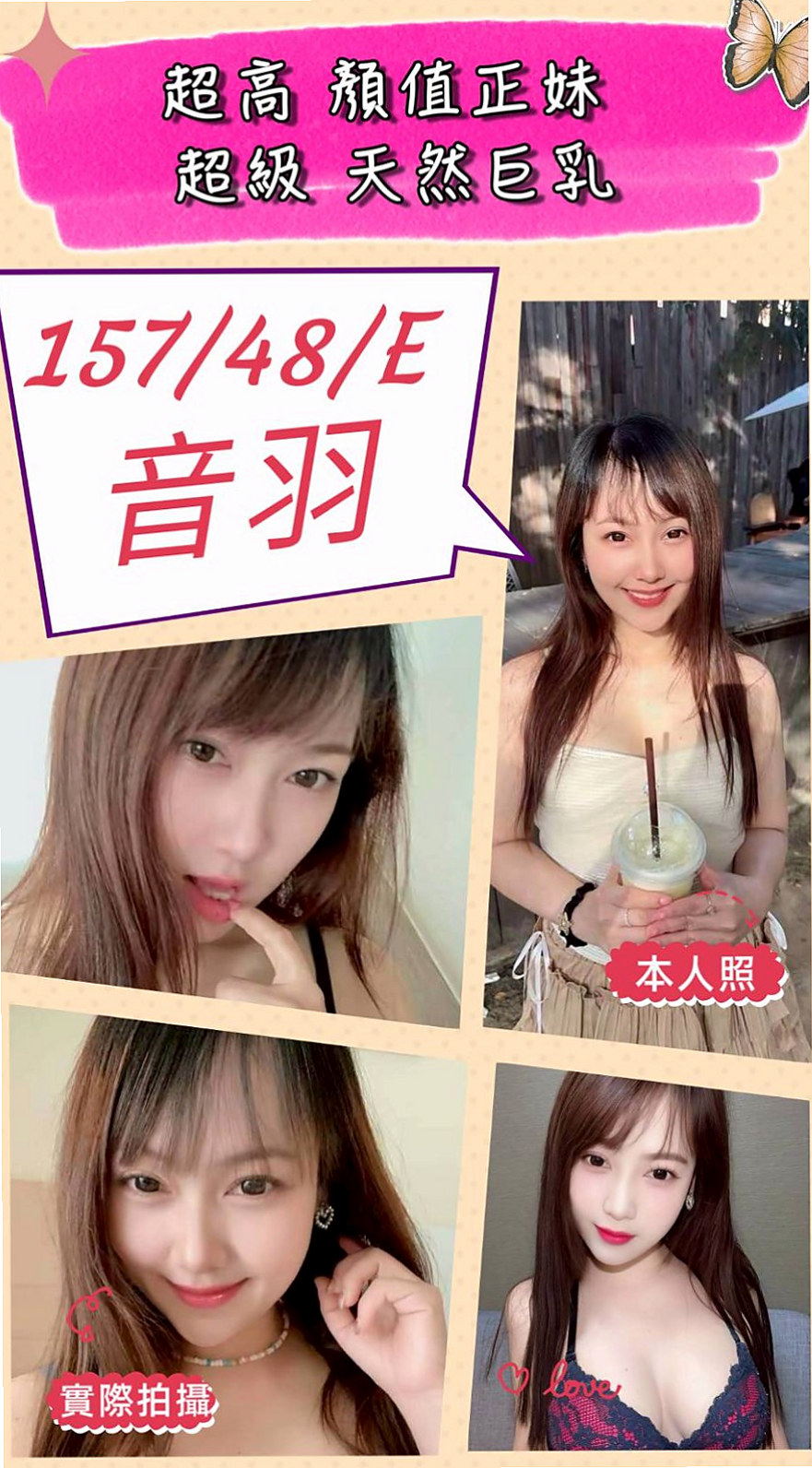 💐 如蕾 for you! 台南全套服務 糕點師 age23歲 h165cm w44kg cE罩杯 如果可以也可以內射如果你是老手我們可以相互切磋，如果你是新手，如果一個客人買三節，